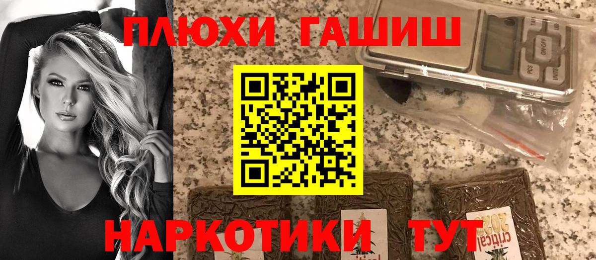 ГАШ гарик Александров