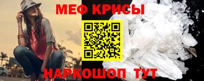 скорость Чебаркуль