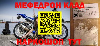 spice Чебоксары