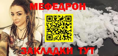 spice Чебоксары