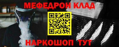 мефедрон мука Чапаевск