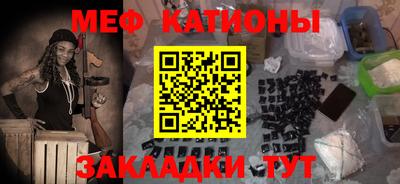 spice Чебоксары
