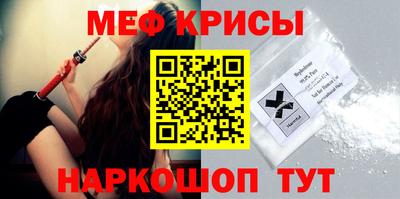 spice Чебоксары