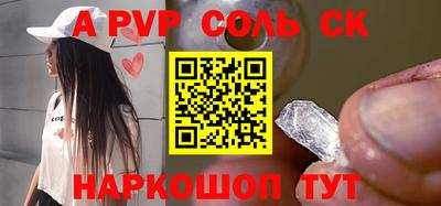 spice Чебоксары