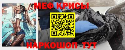 скорость Чебаркуль