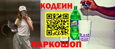 скорость Чебаркуль