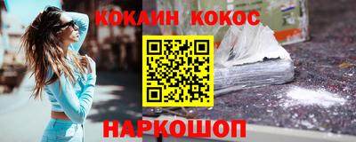 spice Чебоксары