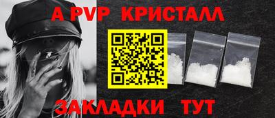 spice Чебоксары