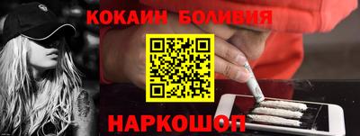 скорость Чебаркуль
