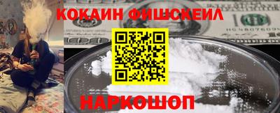 альфа пвп Шелехов