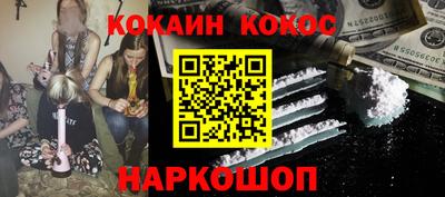 spice Чебоксары
