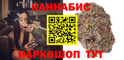каннабис Шахты