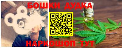 spice Чебоксары