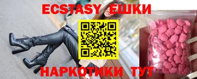 гидра Шебекино