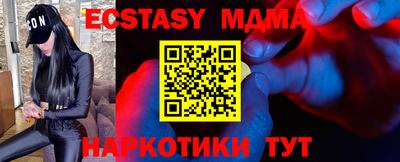 мефедрон мука Чапаевск