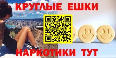 мефедрон мука Чапаевск