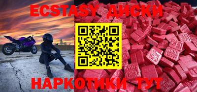 скорость Чебаркуль