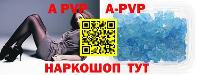 мефедрон мука Чапаевск