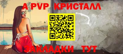 spice Чебоксары
