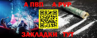 мефедрон мука Чапаевск