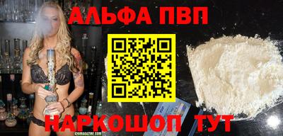 мефедрон мука Чапаевск