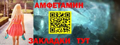скорость Чебаркуль