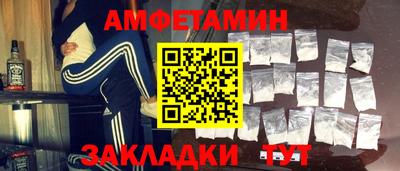 скорость Чебаркуль