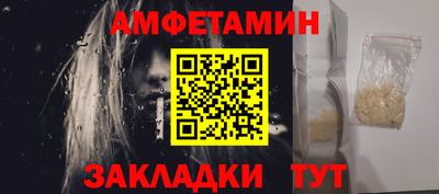 мефедрон мука Чапаевск