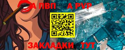 spice Чебоксары
