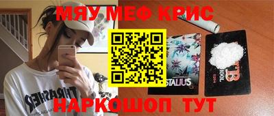 мефедрон мука Чапаевск