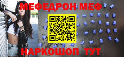 spice Чебоксары