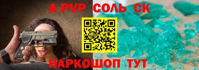 мефедрон мука Чапаевск