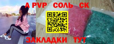 мефедрон мука Чапаевск