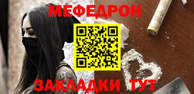 скорость Чебаркуль