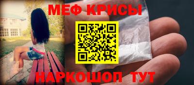 spice Чебоксары