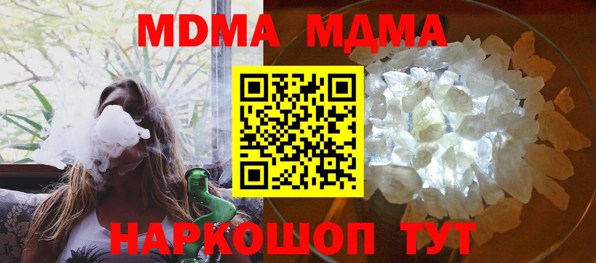 MDMA VHQ Александров