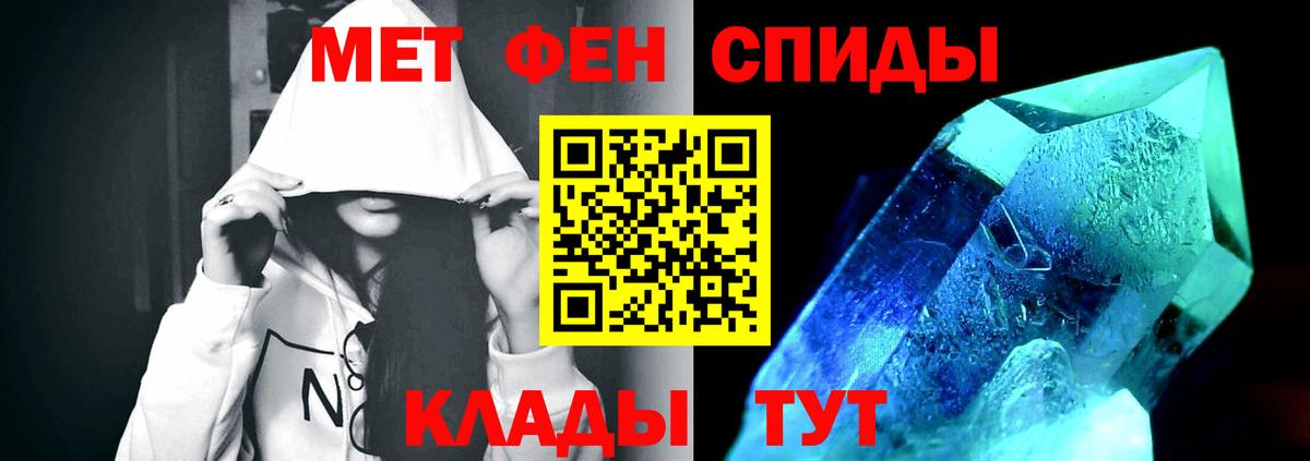 ГАШИШ  Александров  ТГК  Вход с VPN  NBOMe  МЕФ   Бошки Шишки  Метамфетамин 