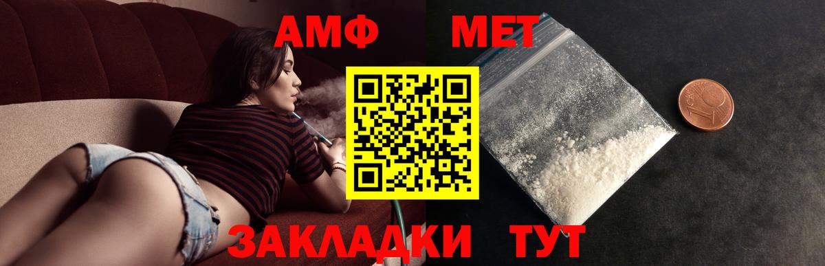Александров  Первитин  Вход с VPN  Первитин Декстрометамфетамин 99.9% 
