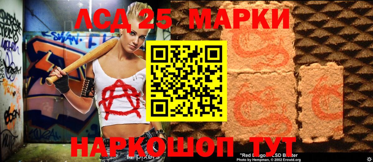 Марки N-bome  Марки 25I-NBOMe 1500мкг  Александров  Вход с VPN  Марки 25I-NBOMe 1500мкг 