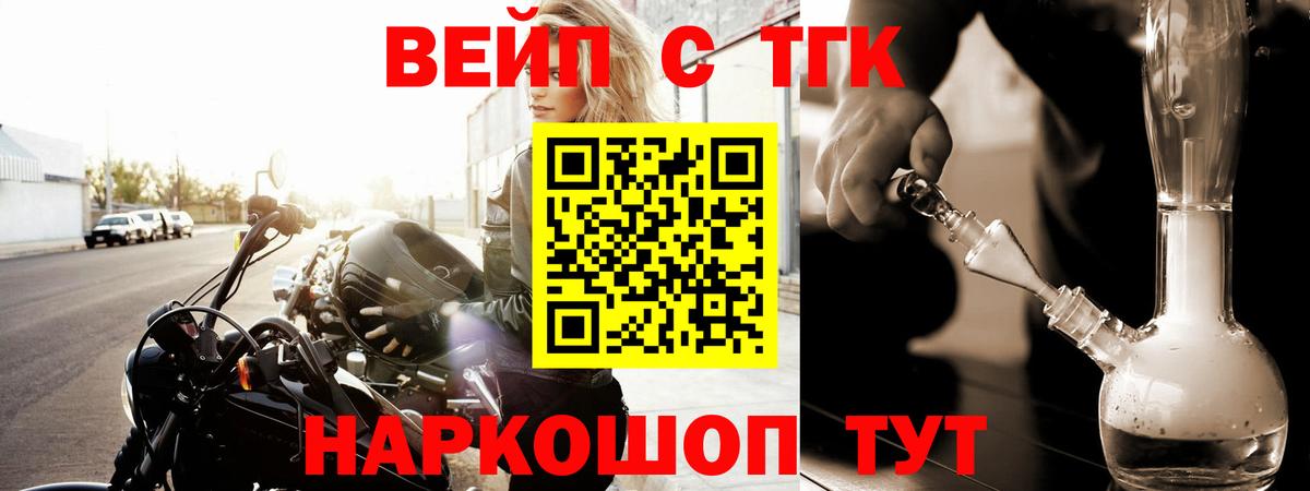 Александров  ТГК THC oil  Вход с VPN  МЕГА ТОР  ТГК концентрат 